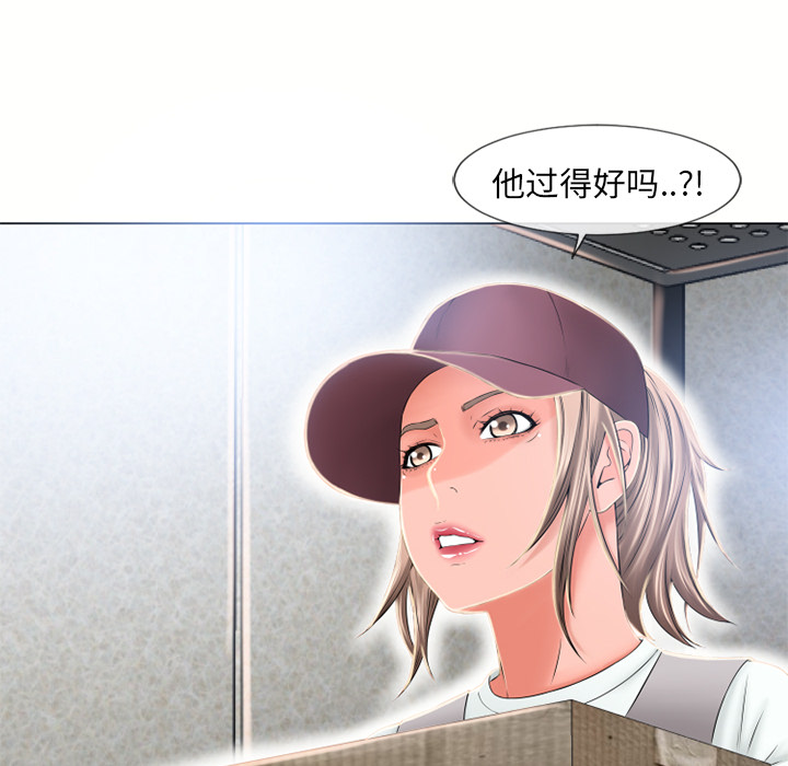 湿乐园[抖漫]韩漫全集-湿乐园-第 53 章无删减无遮挡章节图片 