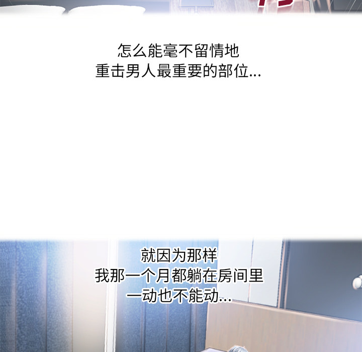 湿乐园[抖漫]韩漫全集-湿乐园-第 53 章无删减无遮挡章节图片 
