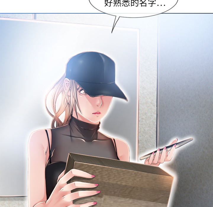 湿乐园[抖漫]韩漫全集-湿乐园-第 53 章无删减无遮挡章节图片 
