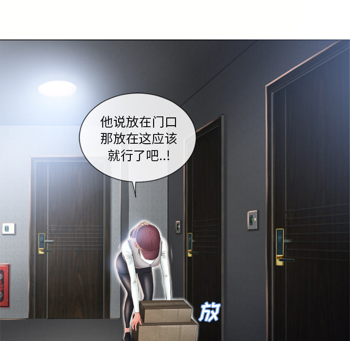 湿乐园[抖漫]韩漫全集-湿乐园-第 53 章无删减无遮挡章节图片 