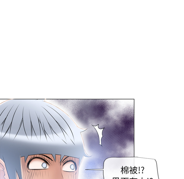 湿乐园[抖漫]韩漫全集-湿乐园-第 54 章无删减无遮挡章节图片 