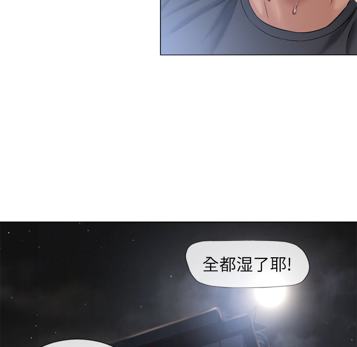 湿乐园[抖漫]韩漫全集-湿乐园-第 54 章无删减无遮挡章节图片 