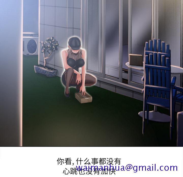 湿乐园[抖漫]韩漫全集-湿乐园-第 54 章无删减无遮挡章节图片 