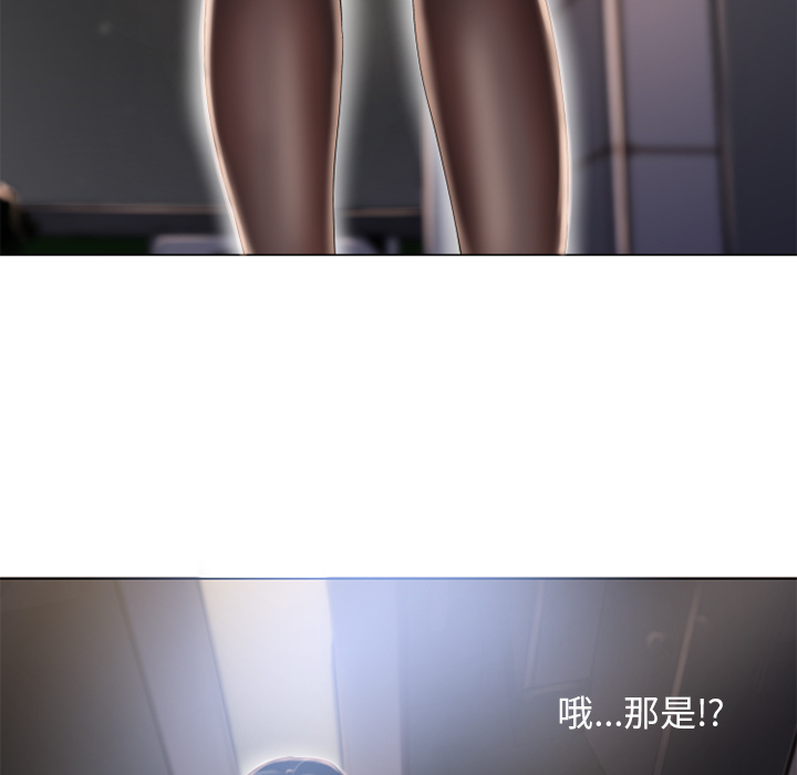 湿乐园[抖漫]韩漫全集-湿乐园-第 54 章无删减无遮挡章节图片 