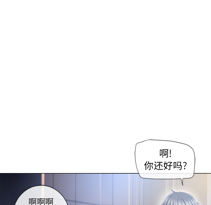 湿乐园[抖漫]韩漫全集-湿乐园-第 54 章无删减无遮挡章节图片 