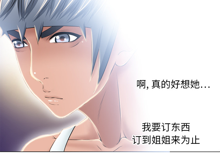 湿乐园[抖漫]韩漫全集-湿乐园-第 54 章无删减无遮挡章节图片 