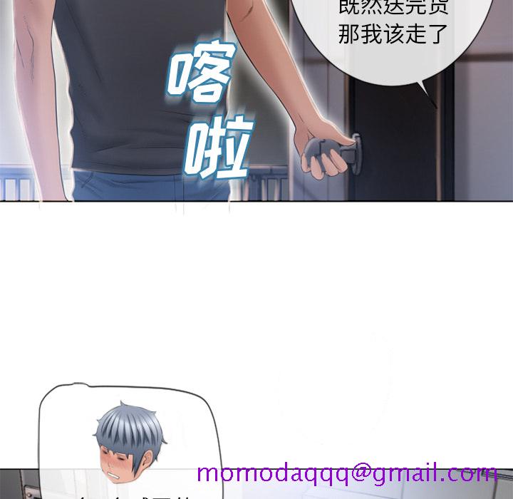 湿乐园[抖漫]韩漫全集-湿乐园-第 54 章无删减无遮挡章节图片 