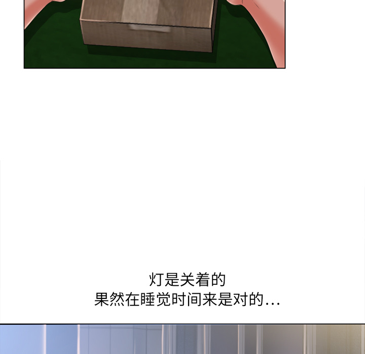湿乐园[抖漫]韩漫全集-湿乐园-第 54 章无删减无遮挡章节图片 