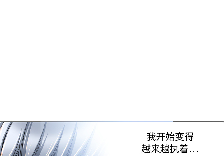 湿乐园[抖漫]韩漫全集-湿乐园-第 54 章无删减无遮挡章节图片 