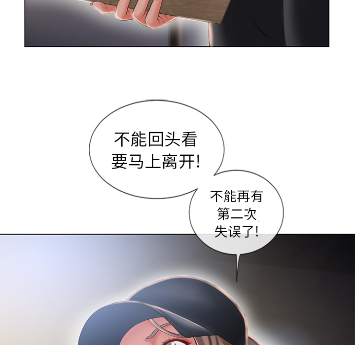 湿乐园[抖漫]韩漫全集-湿乐园-第 54 章无删减无遮挡章节图片 