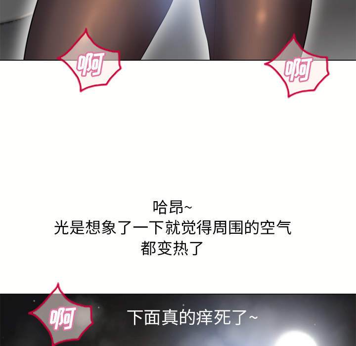 湿乐园[抖漫]韩漫全集-湿乐园-第 54 章无删减无遮挡章节图片 