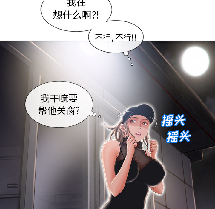 湿乐园[抖漫]韩漫全集-湿乐园-第 54 章无删减无遮挡章节图片 