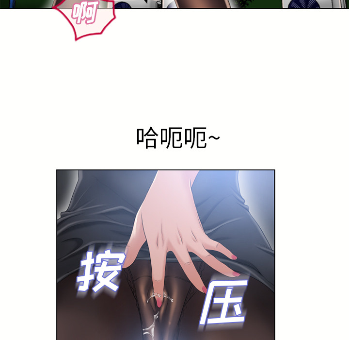 湿乐园[抖漫]韩漫全集-湿乐园-第 54 章无删减无遮挡章节图片 
