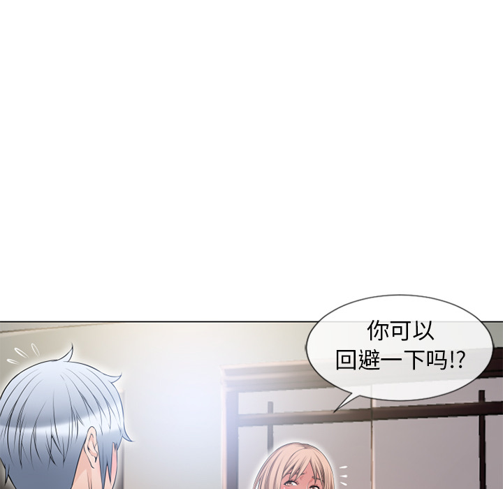 湿乐园[抖漫]韩漫全集-湿乐园-第 54 章无删减无遮挡章节图片 