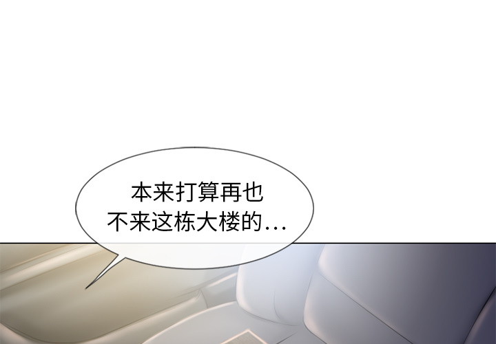 湿乐园[抖漫]韩漫全集-湿乐园-第 54 章无删减无遮挡章节图片 