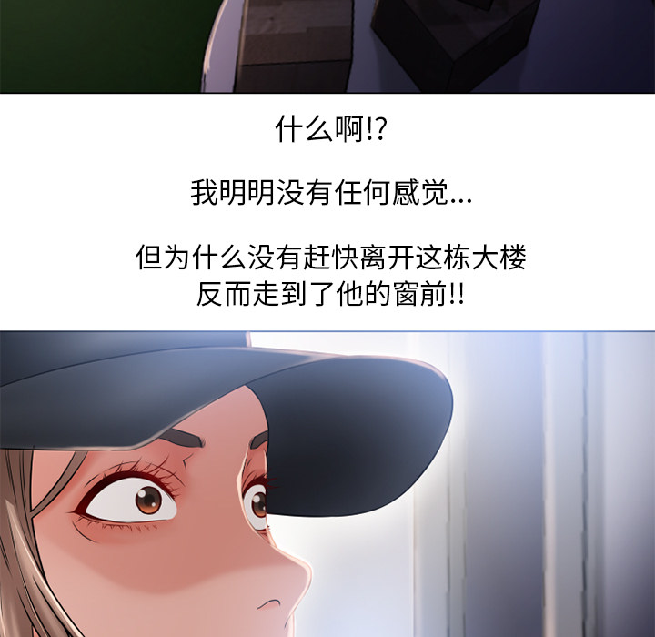 湿乐园[抖漫]韩漫全集-湿乐园-第 54 章无删减无遮挡章节图片 