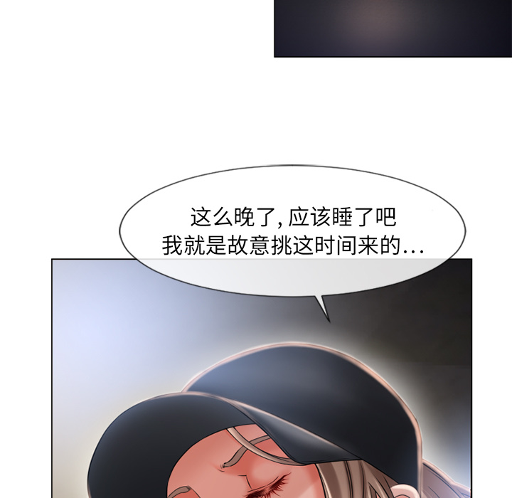 湿乐园[抖漫]韩漫全集-湿乐园-第 54 章无删减无遮挡章节图片 