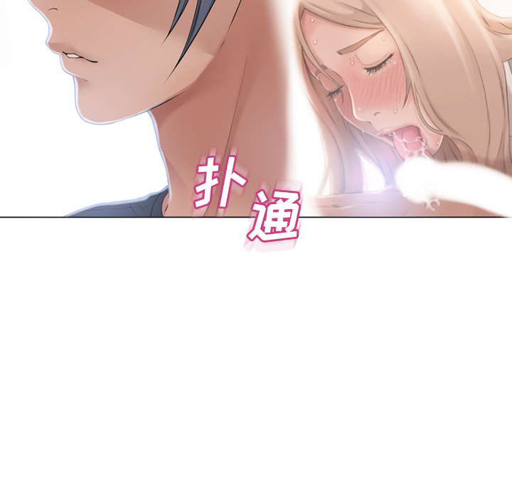 湿乐园[抖漫]韩漫全集-湿乐园-第 54 章无删减无遮挡章节图片 