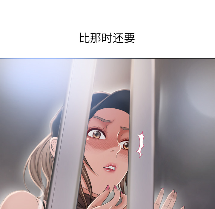 湿乐园[抖漫]韩漫全集-湿乐园-第 54 章无删减无遮挡章节图片 