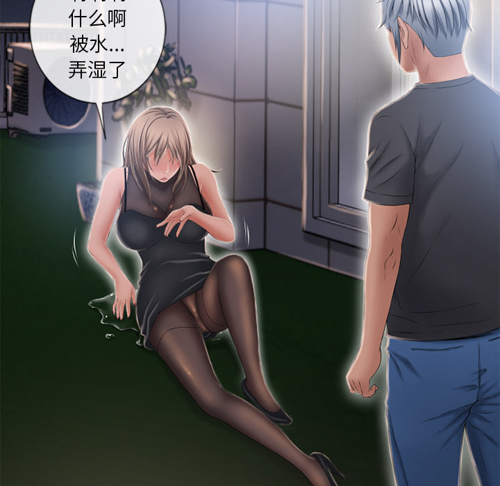 湿乐园[抖漫]韩漫全集-湿乐园-第 54 章无删减无遮挡章节图片 