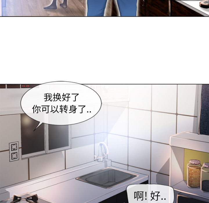 湿乐园[抖漫]韩漫全集-湿乐园-第 54 章无删减无遮挡章节图片 