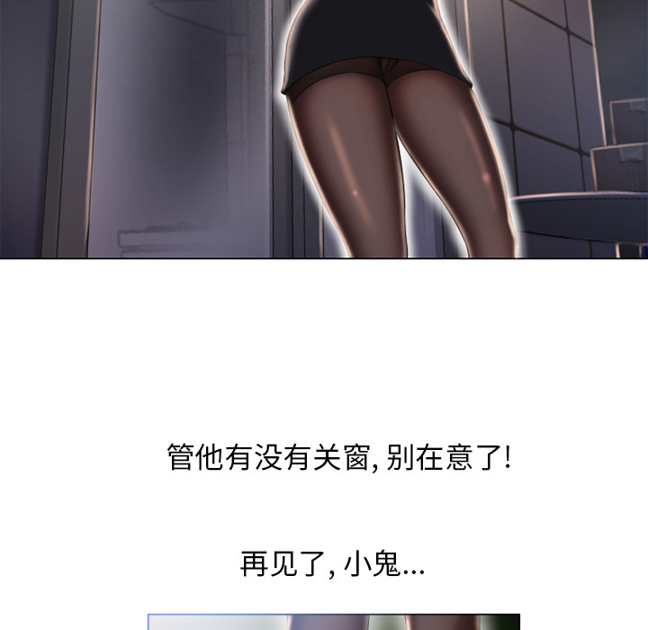 湿乐园[抖漫]韩漫全集-湿乐园-第 54 章无删减无遮挡章节图片 