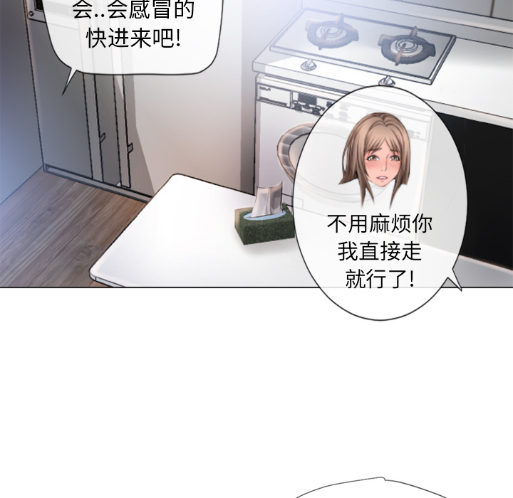 湿乐园[抖漫]韩漫全集-湿乐园-第 54 章无删减无遮挡章节图片 