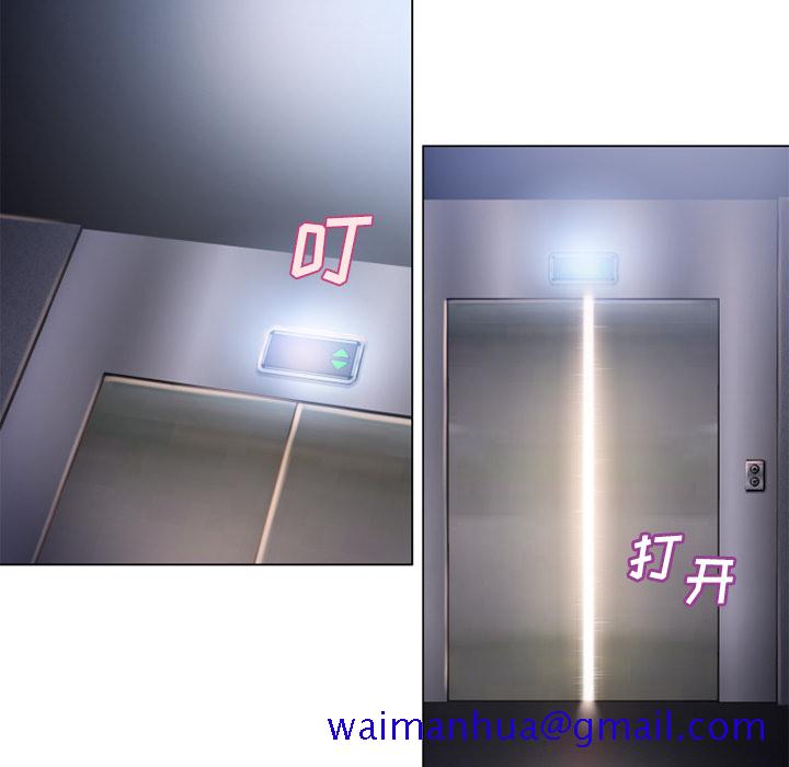 湿乐园[抖漫]韩漫全集-湿乐园-第 54 章无删减无遮挡章节图片 