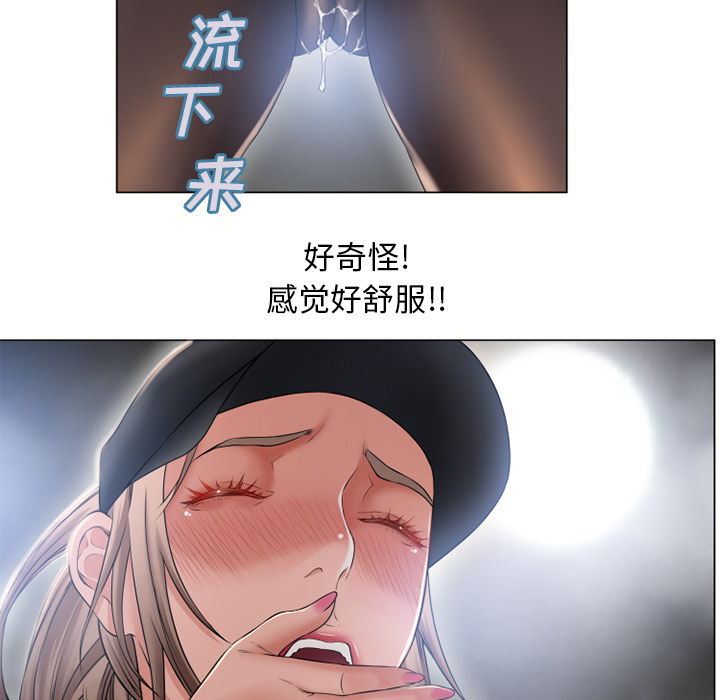 湿乐园[抖漫]韩漫全集-湿乐园-第 54 章无删减无遮挡章节图片 