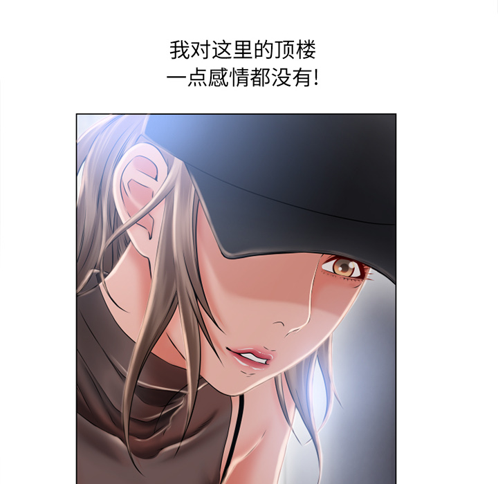 湿乐园[抖漫]韩漫全集-湿乐园-第 54 章无删减无遮挡章节图片 