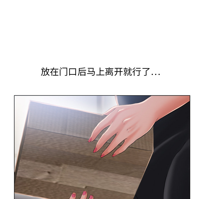 湿乐园[抖漫]韩漫全集-湿乐园-第 54 章无删减无遮挡章节图片 