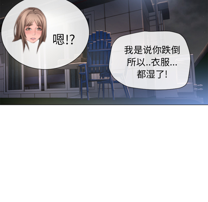 湿乐园[抖漫]韩漫全集-湿乐园-第 54 章无删减无遮挡章节图片 