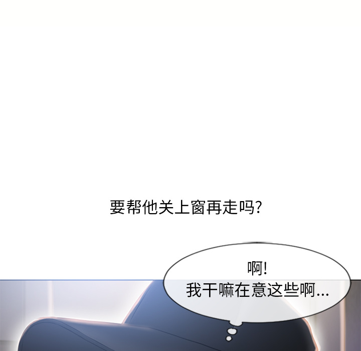 湿乐园[抖漫]韩漫全集-湿乐园-第 54 章无删减无遮挡章节图片 