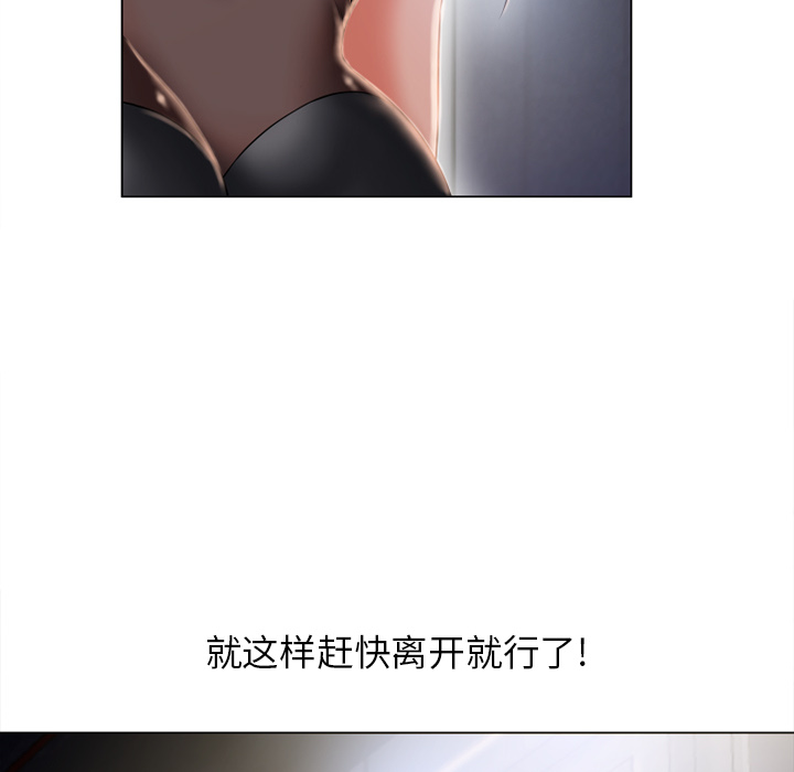 湿乐园[抖漫]韩漫全集-湿乐园-第 54 章无删减无遮挡章节图片 