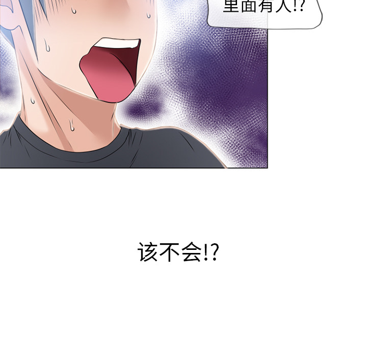 湿乐园[抖漫]韩漫全集-湿乐园-第 54 章无删减无遮挡章节图片 