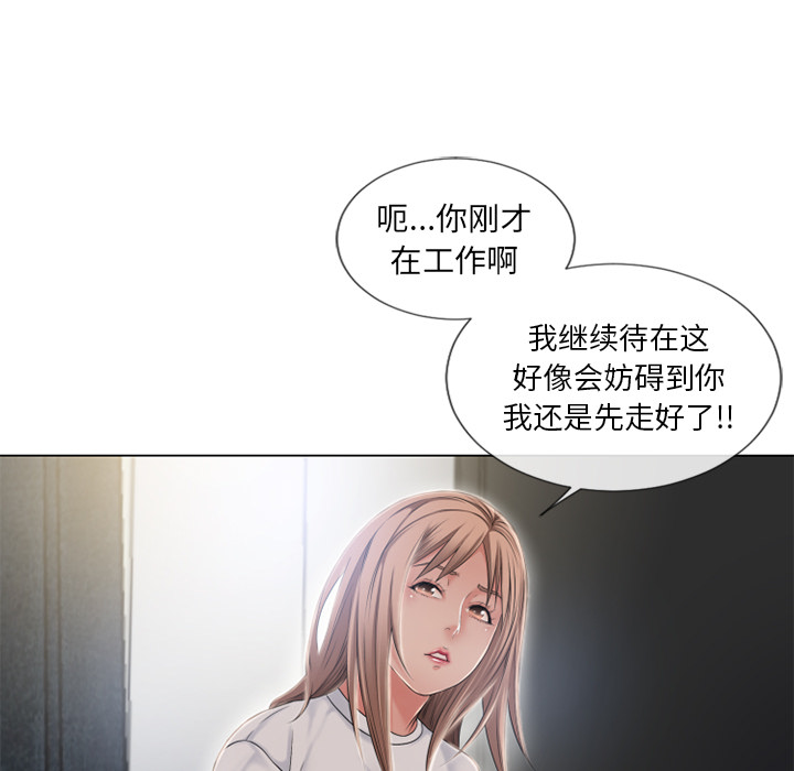 湿乐园[抖漫]韩漫全集-湿乐园-第 54 章无删减无遮挡章节图片 