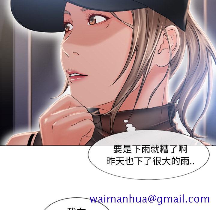 湿乐园[抖漫]韩漫全集-湿乐园-第 54 章无删减无遮挡章节图片 