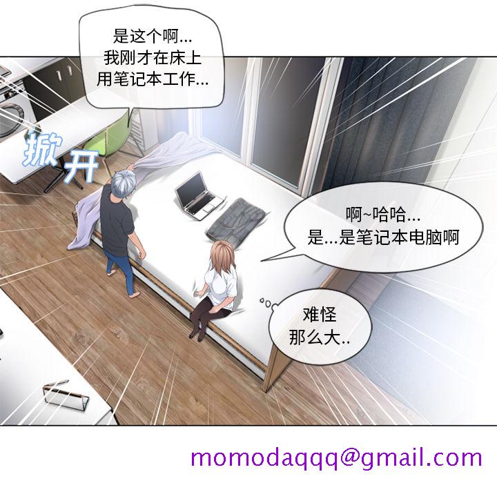 湿乐园[抖漫]韩漫全集-湿乐园-第 54 章无删减无遮挡章节图片 