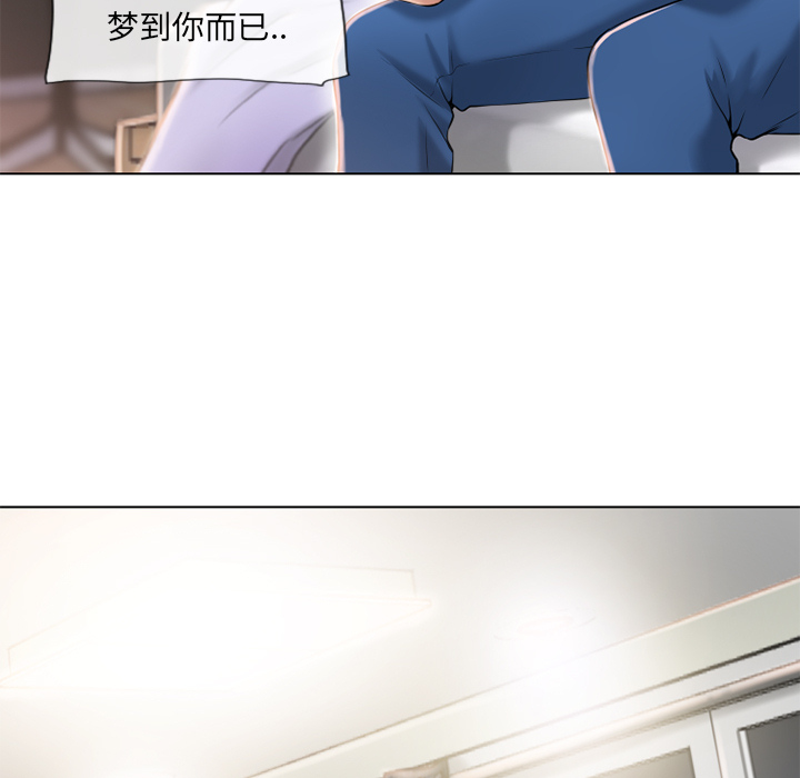 湿乐园[抖漫]韩漫全集-湿乐园-第 55 章无删减无遮挡章节图片 