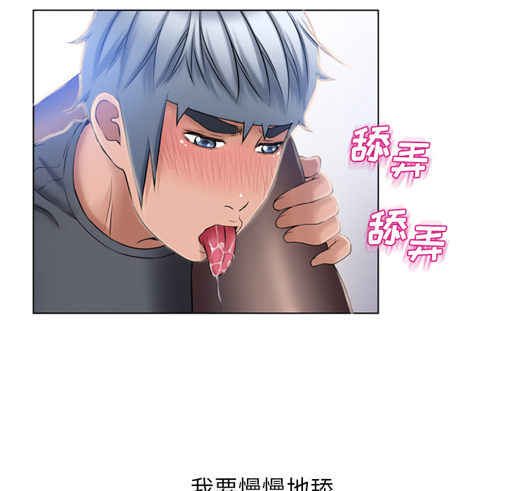 湿乐园[抖漫]韩漫全集-湿乐园-第 55 章无删减无遮挡章节图片 