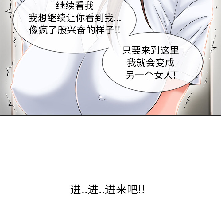 湿乐园[抖漫]韩漫全集-湿乐园-第 55 章无删减无遮挡章节图片 