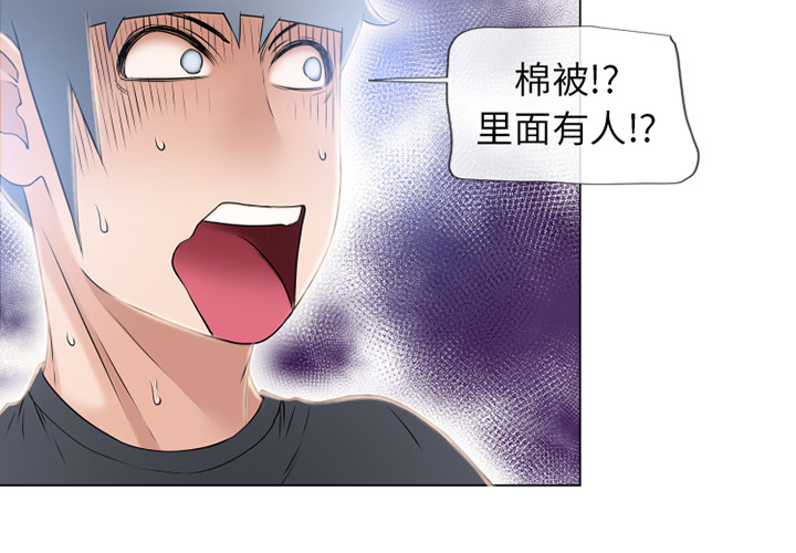 湿乐园[抖漫]韩漫全集-湿乐园-第 55 章无删减无遮挡章节图片 