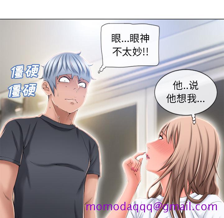 湿乐园[抖漫]韩漫全集-湿乐园-第 55 章无删减无遮挡章节图片 
