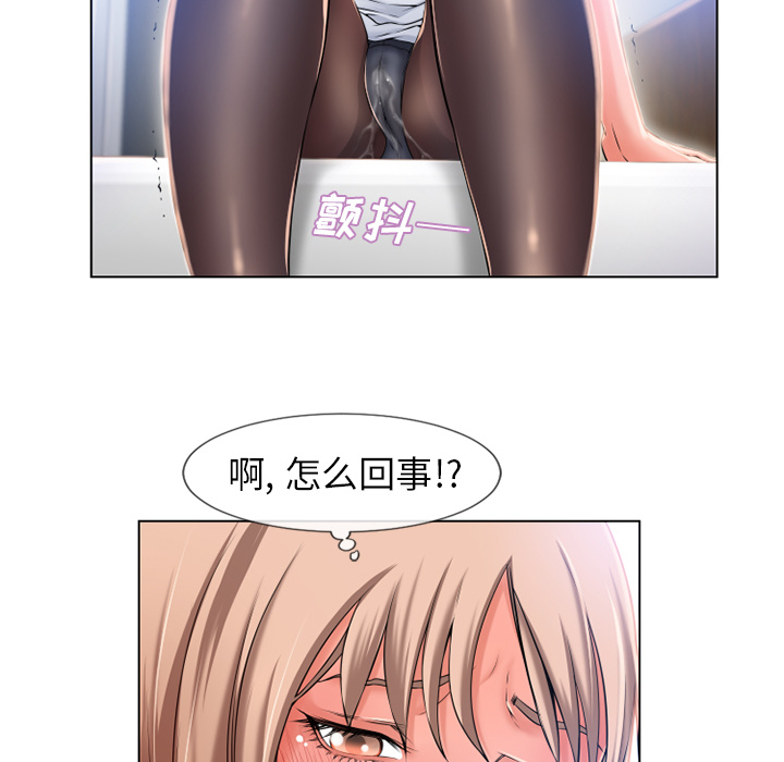 湿乐园[抖漫]韩漫全集-湿乐园-第 55 章无删减无遮挡章节图片 