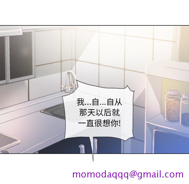 湿乐园[抖漫]韩漫全集-湿乐园-第 55 章无删减无遮挡章节图片 