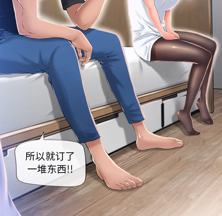 湿乐园[抖漫]韩漫全集-湿乐园-第 55 章无删减无遮挡章节图片 