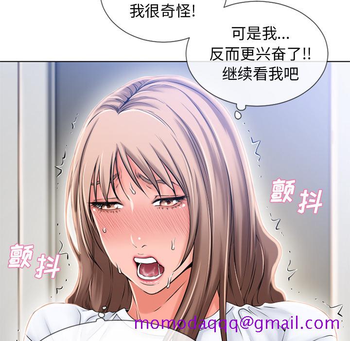 湿乐园[抖漫]韩漫全集-湿乐园-第 55 章无删减无遮挡章节图片 
