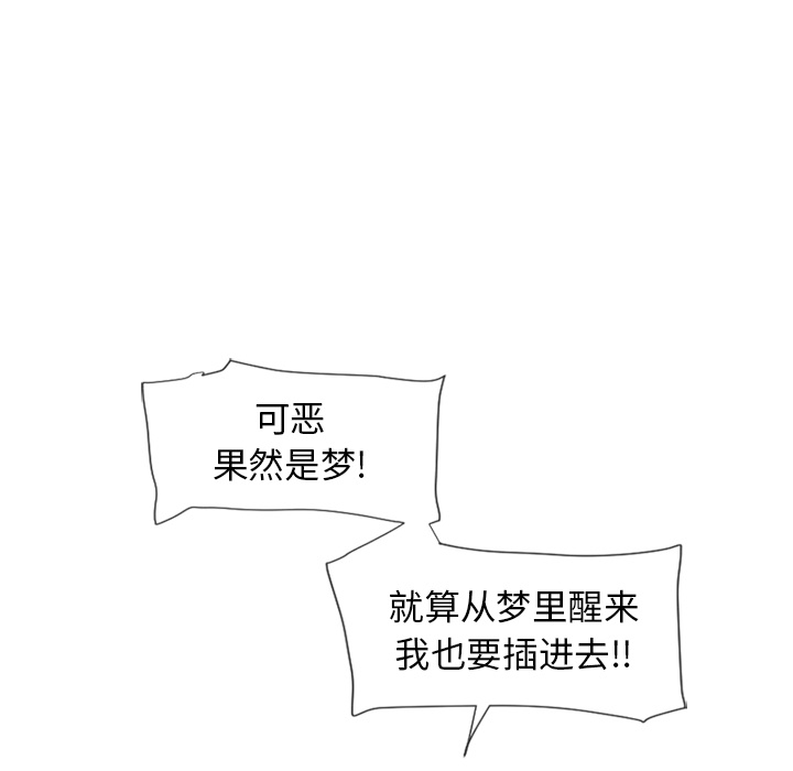 湿乐园[抖漫]韩漫全集-湿乐园-第 55 章无删减无遮挡章节图片 