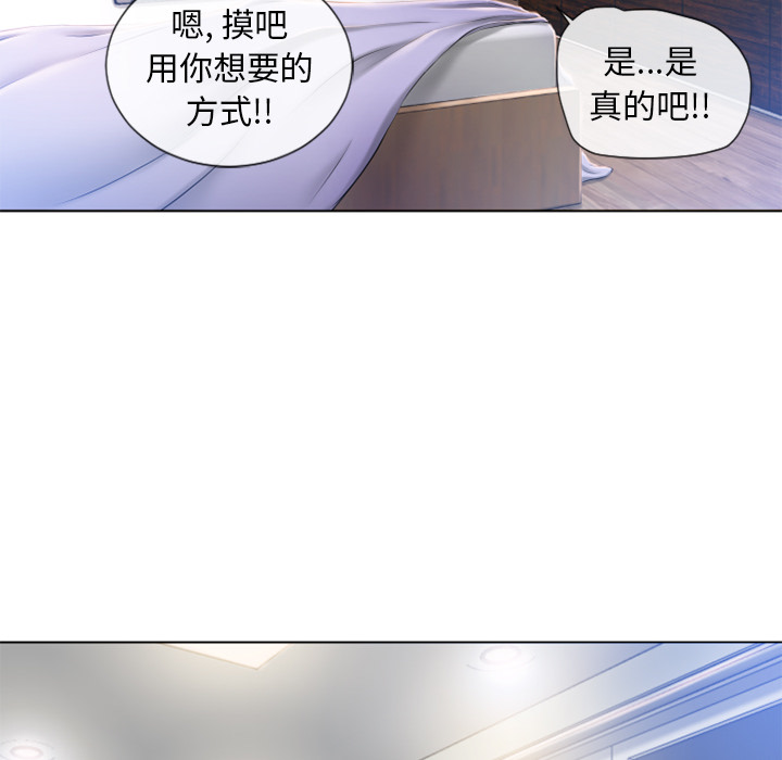湿乐园[抖漫]韩漫全集-湿乐园-第 55 章无删减无遮挡章节图片 