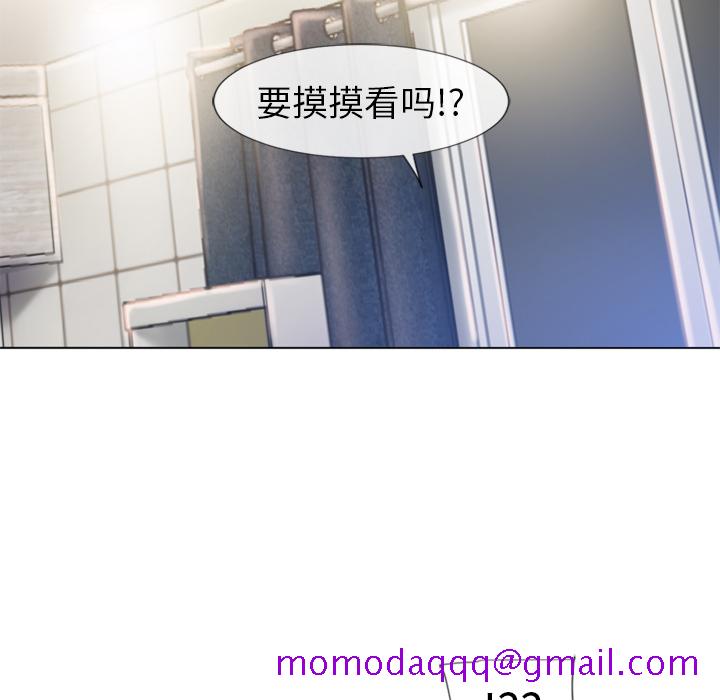 湿乐园[抖漫]韩漫全集-湿乐园-第 55 章无删减无遮挡章节图片 